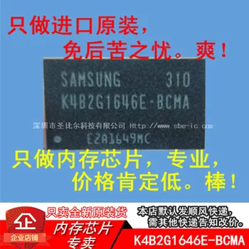 DDR3 128MX16 K4B2G1646E-BCMA 10BUC
