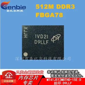 MT41J512M8THD-15E:D DDR3FBGA78 D9LLF 10BUC