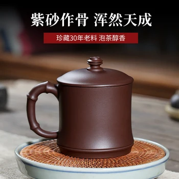Yixing GuYue sala celebru minereu violet acoperi cana de uz casnic kung fu cesti de ceai birou cupa briza rece xu bambus cupe