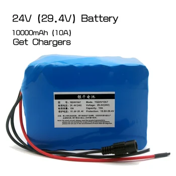 24V / 29.4 V 10000mAh baterie litiu-ion pentru lumini cu LED-uri, sursa de alimentare de urgență, și de putere mobil.