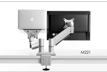 M221 Aliaj de Aluminiu de Mișcare Completă Desktop Prindere Monitor Monta + Suport Laptop Dual Braț de Încărcare 1-8kgs Fiecare Cap