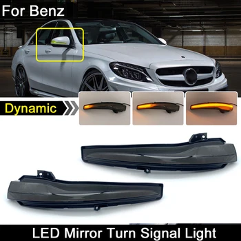2 buc Benz C/S/E/CLC-Class W205 W222 C217 W213 W221 C238 X253 C253 C257 Laterale LED-uri de Lumină Oglindă Dinamic Lampă de Semnalizare
