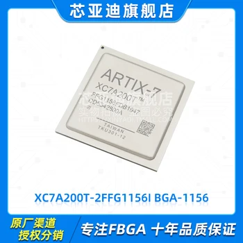 XC7A200T-2FFG1156I FBGA-1156 -FPGA