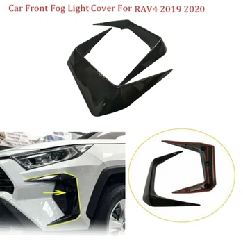 Masina de Ceață Față Capacul de Lumină Semifabricate Ceață Spranceana Garnitura pentru Toyota RAV4 2019 2020