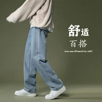 PENTRU coreeană Wide-leg Blugi Barbati Moda Retro Casual, Blugi Barbati Streetwear Toamna Sălbatice Vrac Hip-hop Direct Pantaloni din Denim pentru Barbati