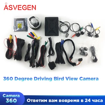 360 de Grade de Conducere Pasăre Vedere Panorama Sistem de Monitorizare cu 4 Camere 2D plat de afișare Video Auto de Supraveghere Surround View